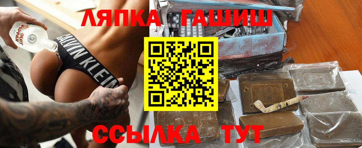ГАШ Premium Альметьевск