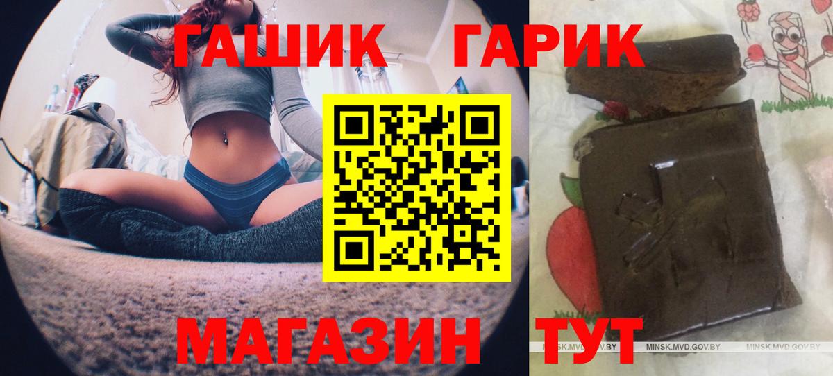 Гашиш Ice-O-Lator  цена   Вход с VPN  ГАШИШ  Альметьевск  Гашиш гашик 