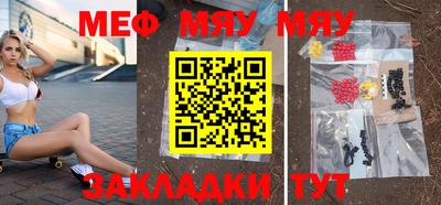 кокаин Абинск