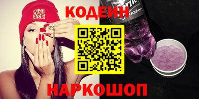кокаин Абинск
