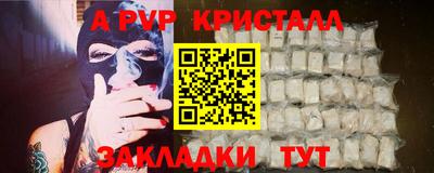 индика Абакан