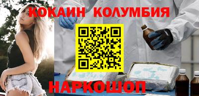 кокаин Абинск
