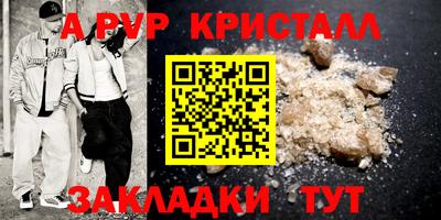 индика Абакан