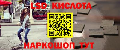 кокаин Абинск