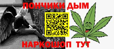 кокаин Абинск