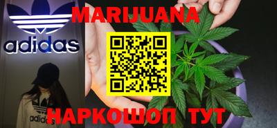 кокаин Абинск