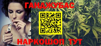 кокаин Абинск