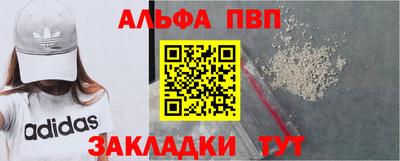 индика Абакан