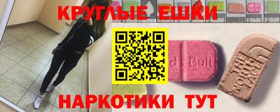 кокаин Абинск