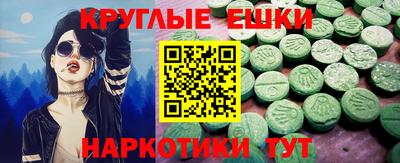 индика Абакан