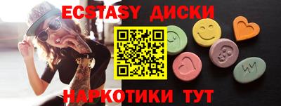 кокаин Абинск