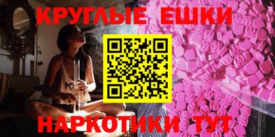индика Абакан