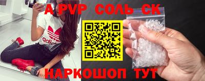 индика Абакан