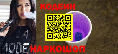 кокаин Абинск
