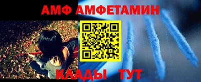 индика Абакан