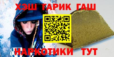 кокаин Абинск