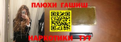 кокаин Абинск
