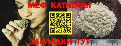 кокаин Абинск