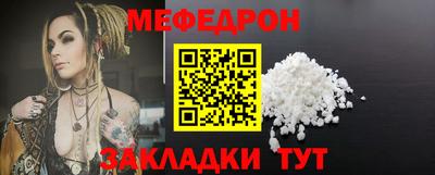 индика Абакан