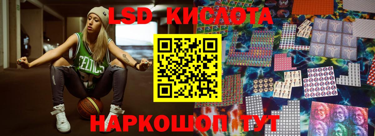 Лсд 25 экстази ecstasy  Вход с VPN  ЛСД экстази  Альметьевск 