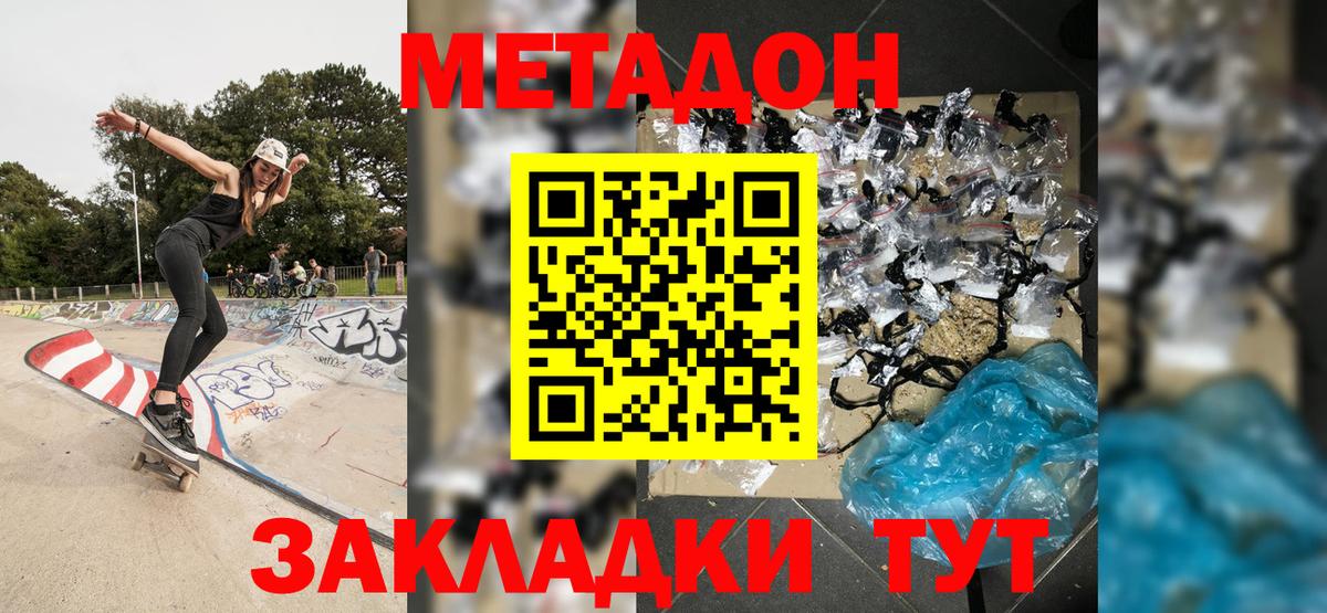 ГАШ  ГАШИШ  Канабис  КОКАИН  Альметьевск  Экстази  Вход с VPN  Меф   LSD-25 