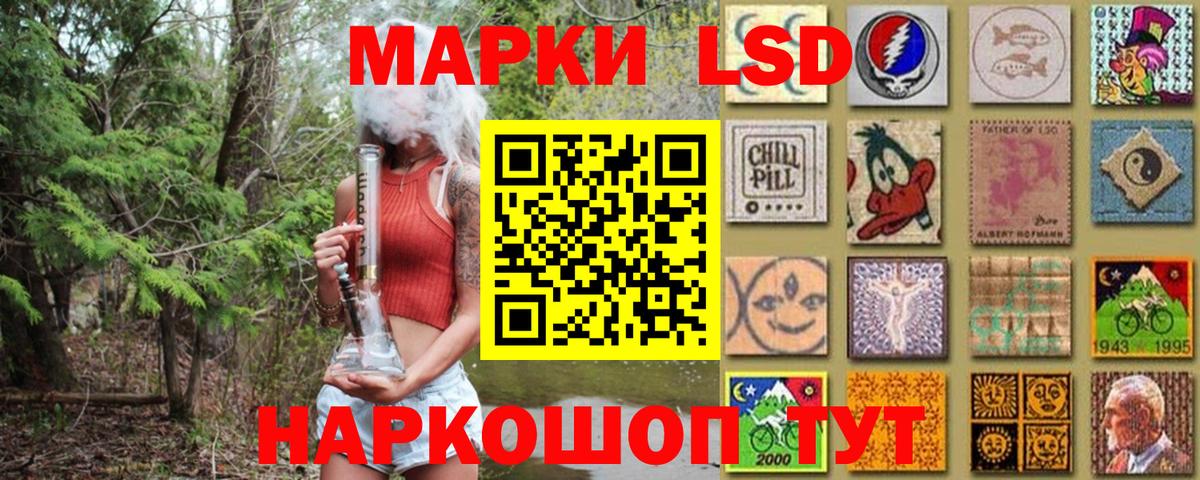 Марки NBOMe 1,5мг  Вход с VPN  Марки N-bome  Марки NBOMe 1,5мг  Альметьевск 
