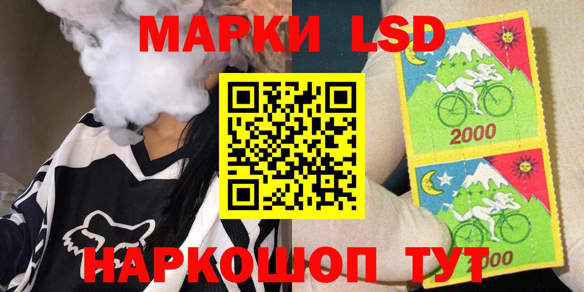 Марки NBOMe 1500мкг Альметьевск