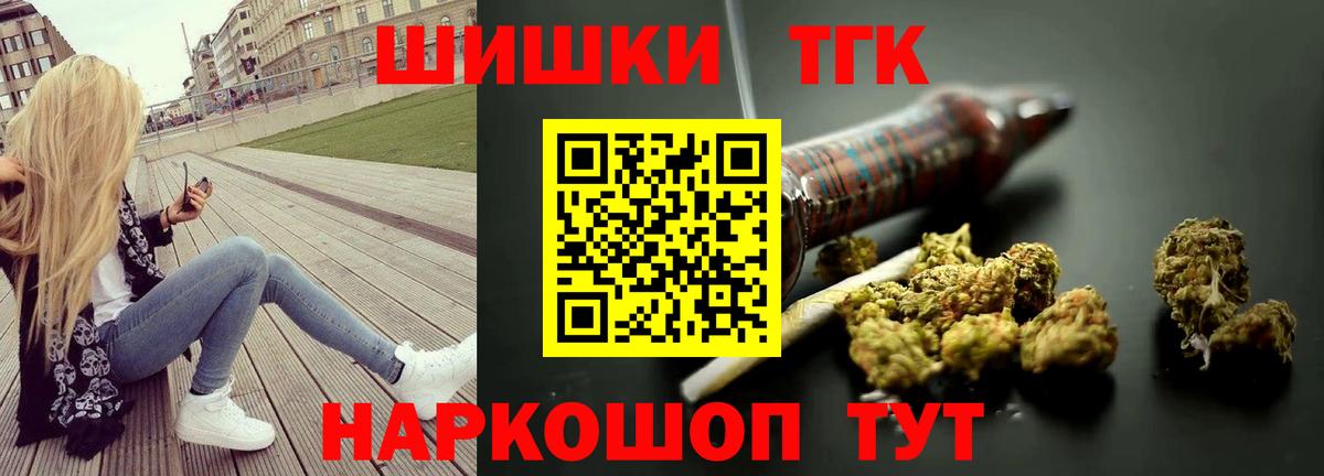 Канабис планчик Альметьевск